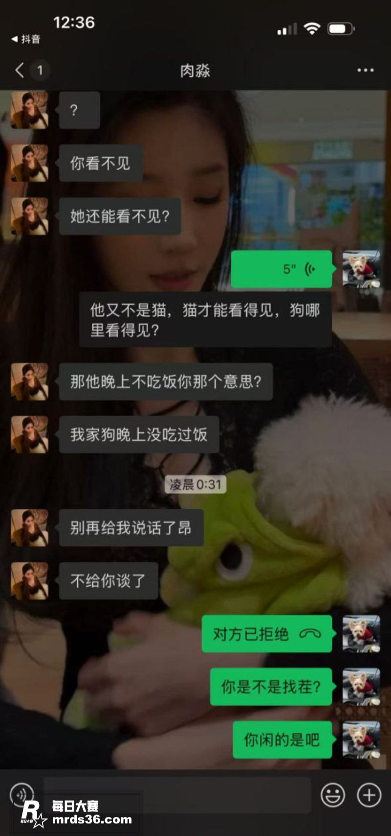 厦门航空空姐 艾淼 相关图片5