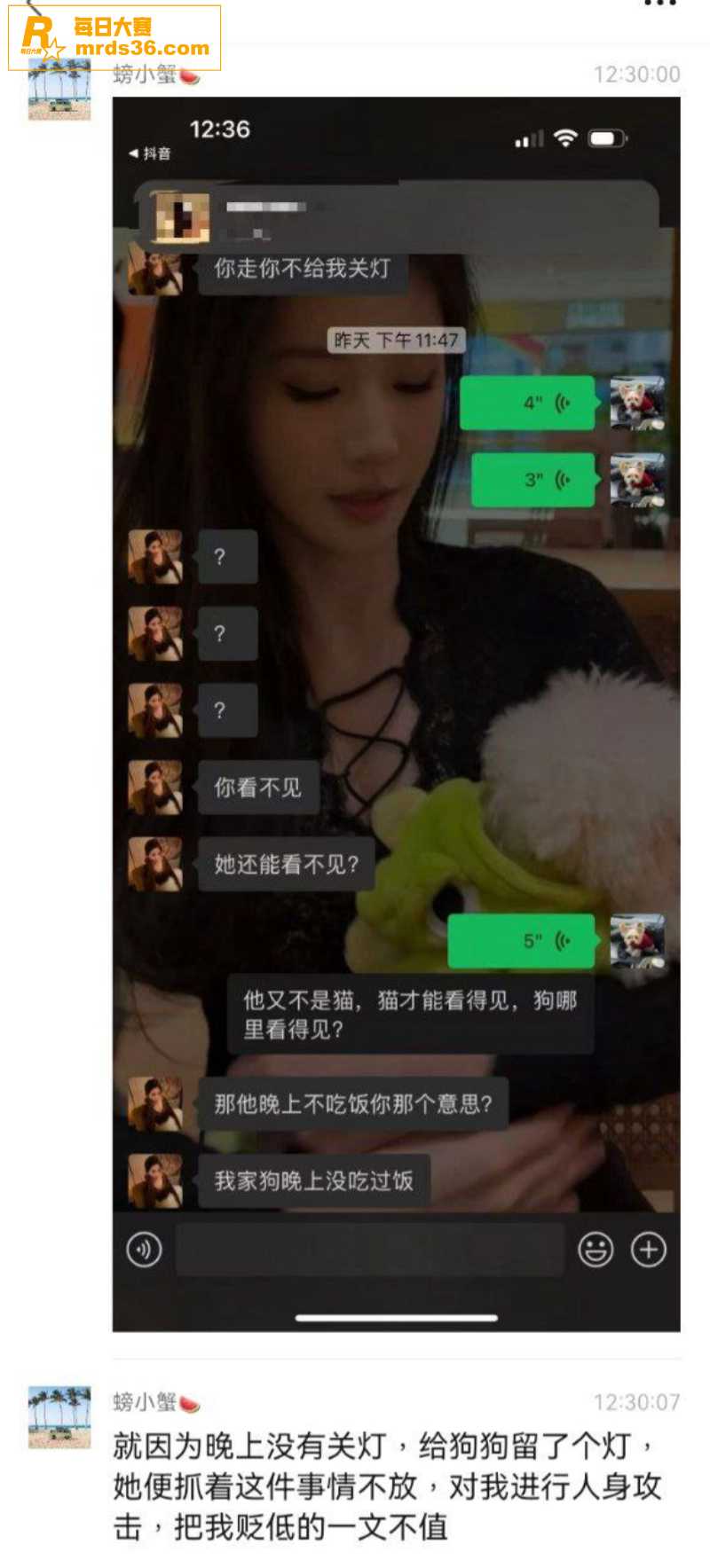 厦门航空空姐 艾淼 相关图片7