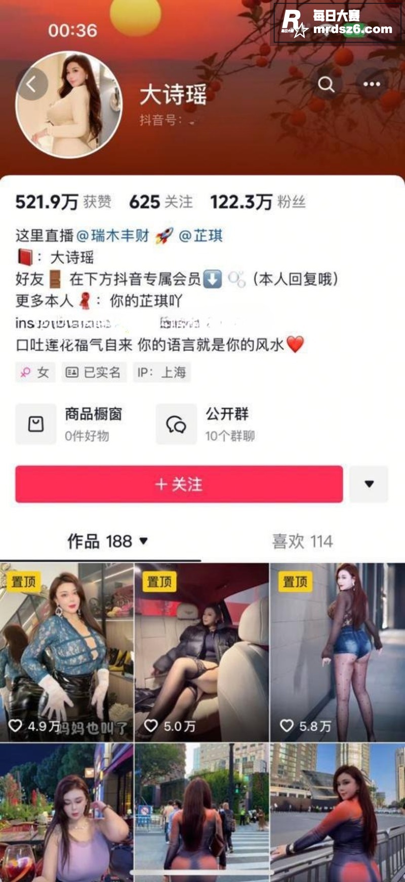 抖音百万粉丝网红 芷相关图片1