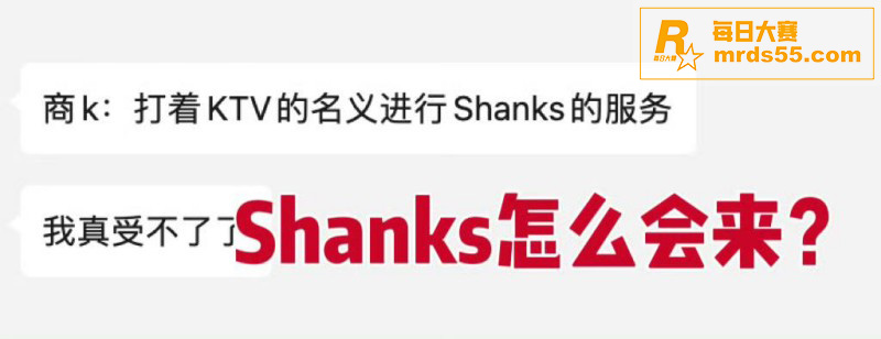 英雄联盟总决赛BLG相关图片17