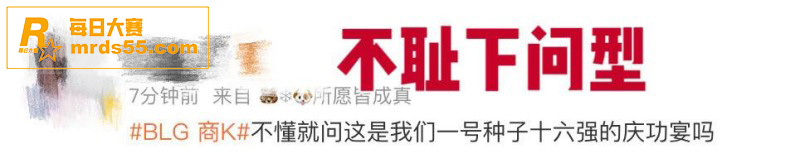 英雄联盟总决赛BLG相关图片21