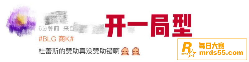 英雄联盟总决赛BLG相关图片22