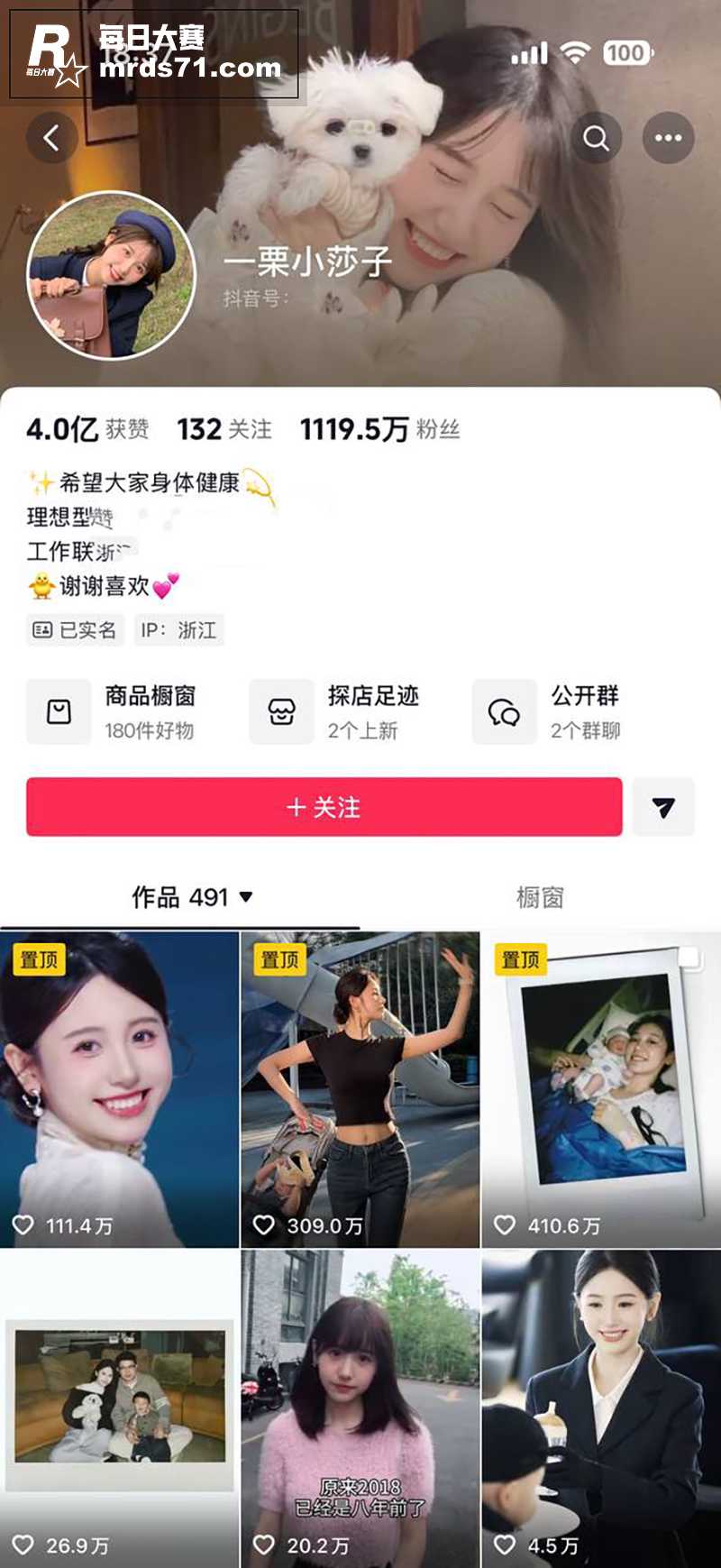 AI脱衣抖音千万级网相关图片1