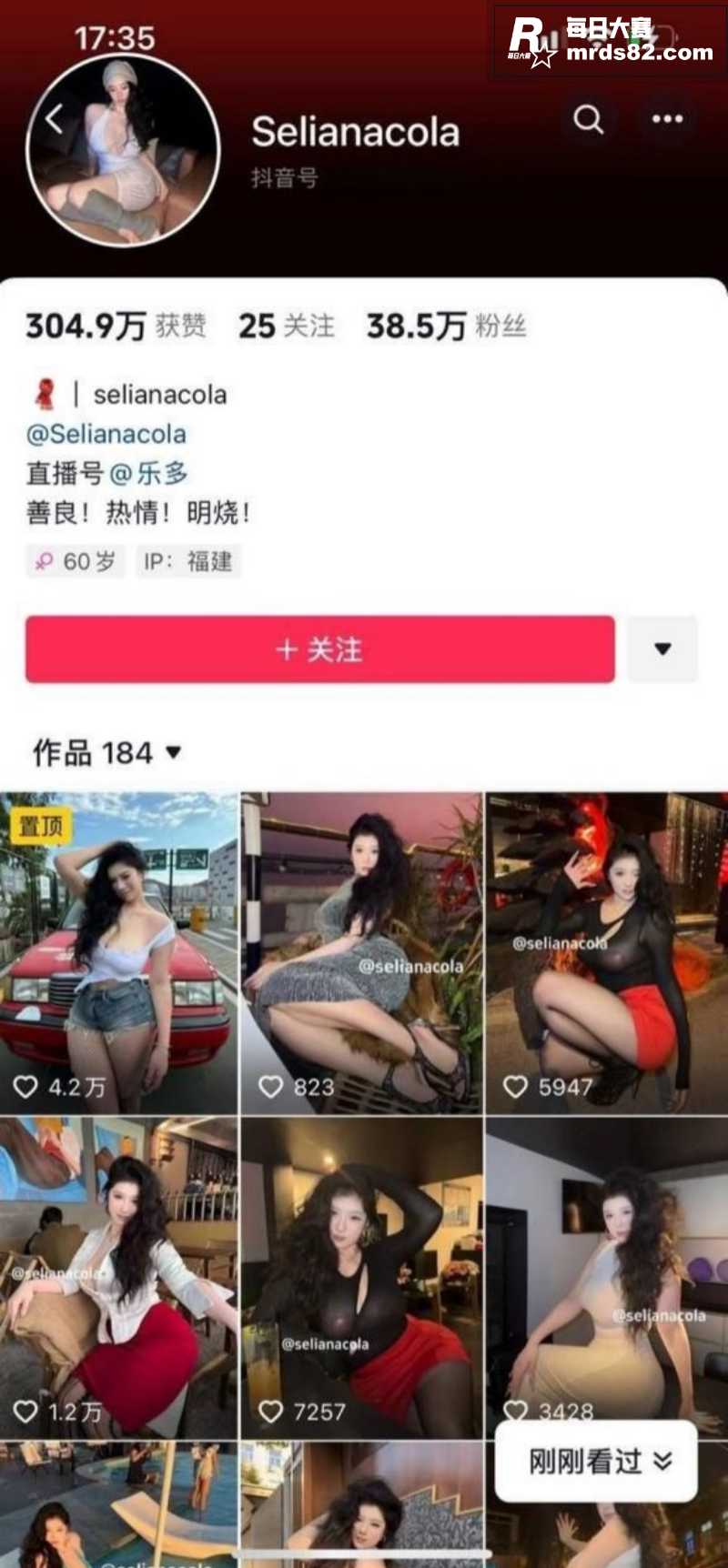 抖音巨乳肥臀网红 S相关图片1