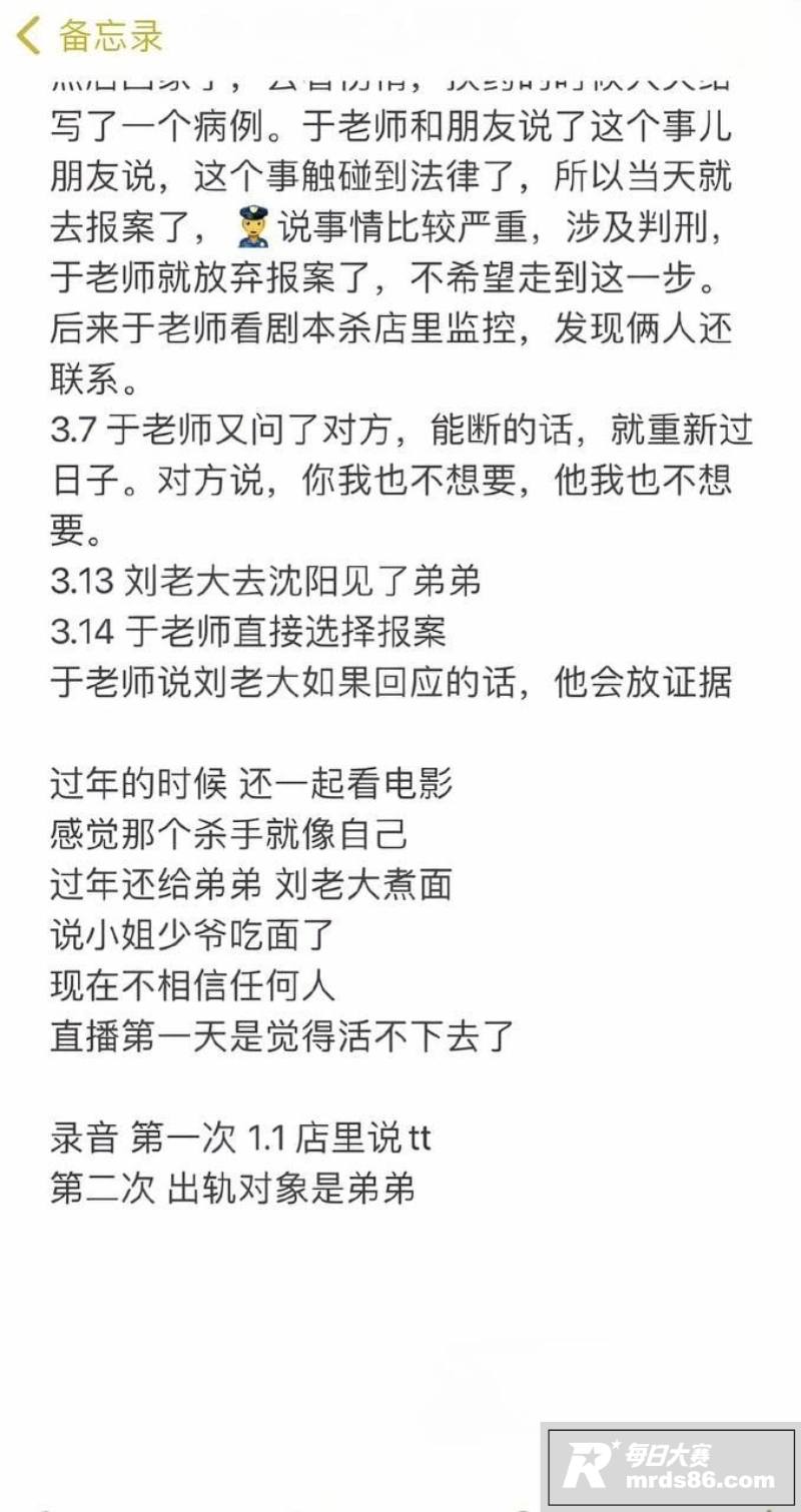 抖音百万网红 刘老大相关图片18