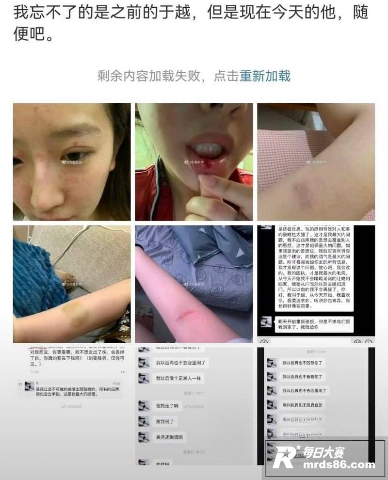 抖音百万网红 刘老大相关图片23