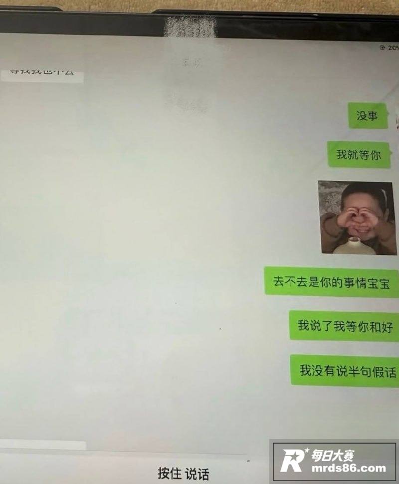 抖音百万网红 刘老大相关图片24