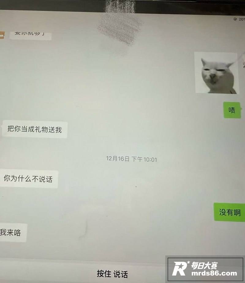 抖音百万网红 刘老大相关图片25