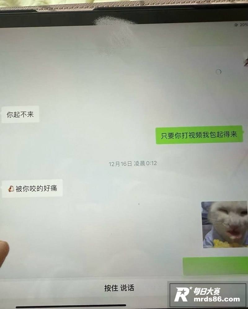 抖音百万网红 刘老大相关图片27