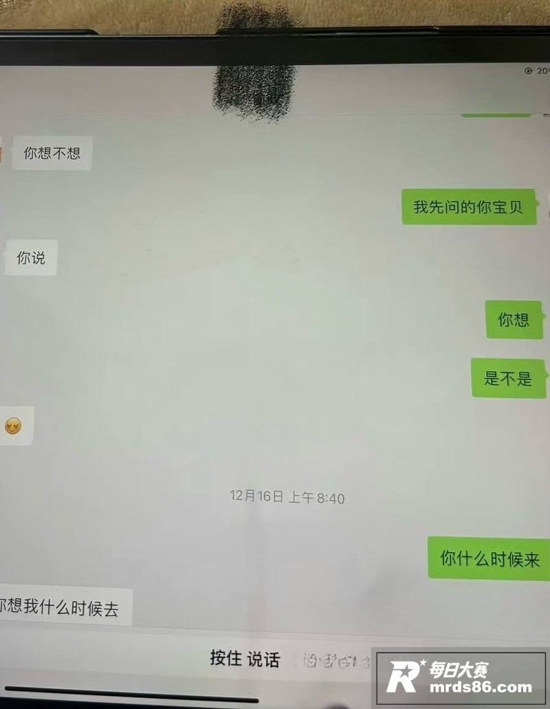 抖音百万网红 刘老大相关图片28