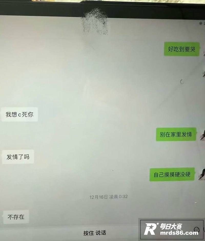 抖音百万网红 刘老大相关图片30