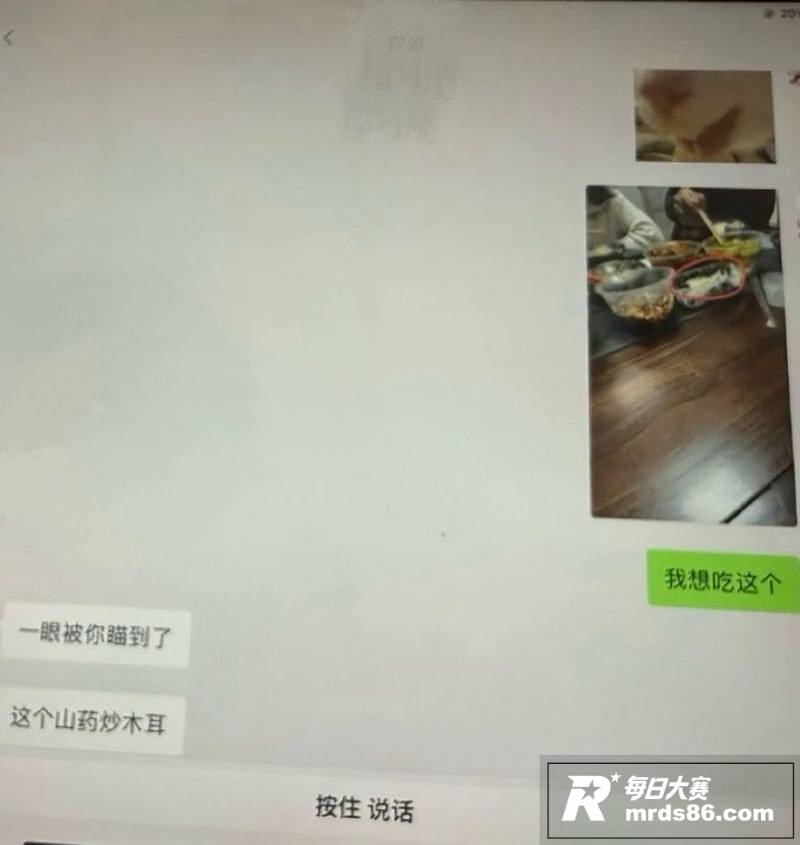 抖音百万网红 刘老大相关图片31
