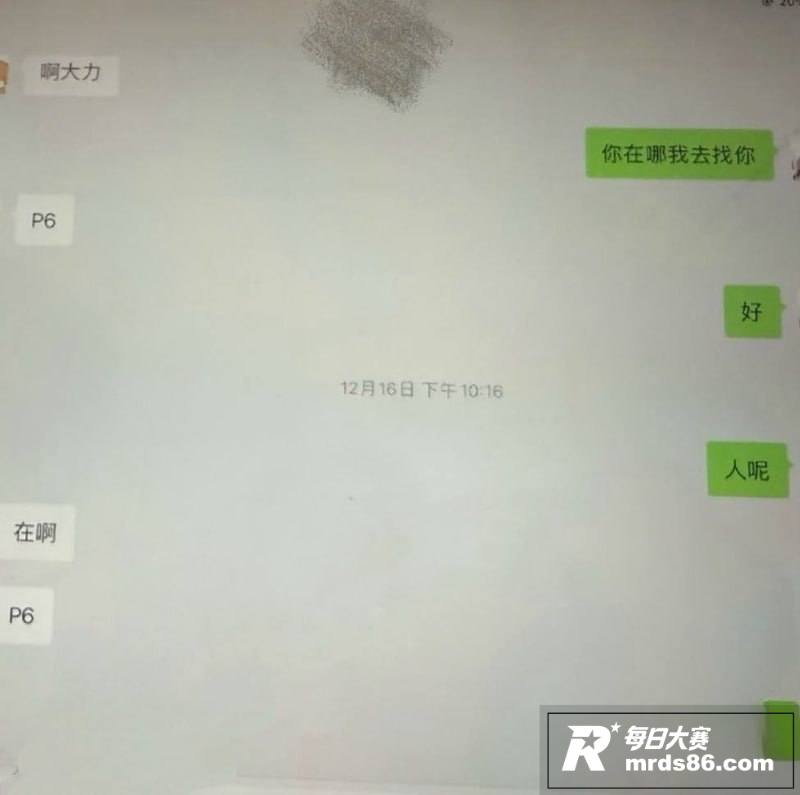 抖音百万网红 刘老大相关图片32