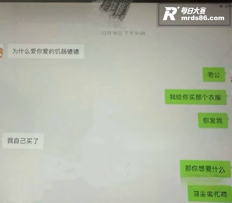 抖音百万网红 刘老大相关图片33