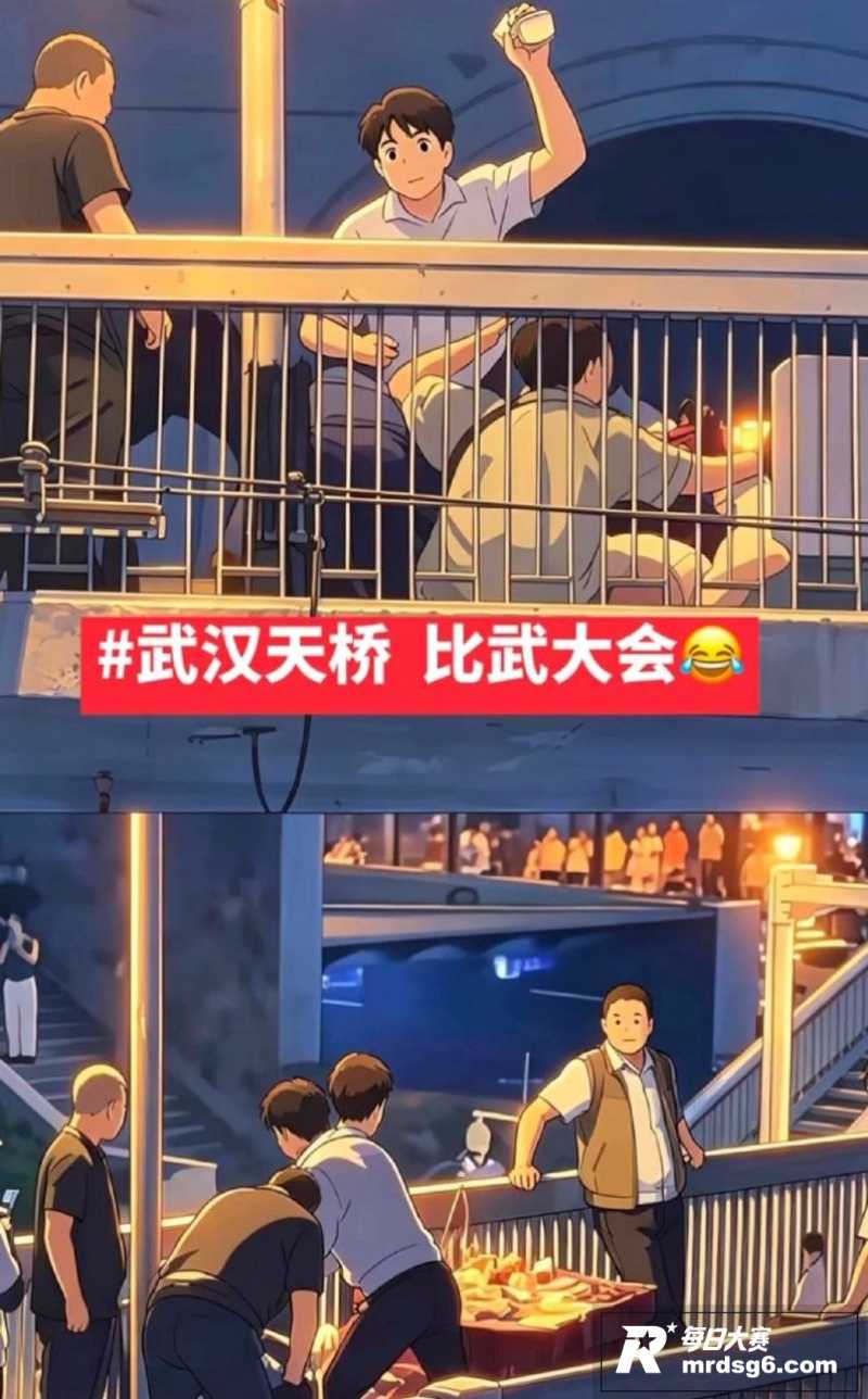 武汉黄鹤楼打人事件 相关图片4