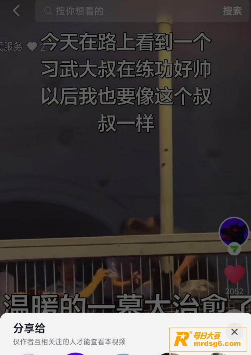 武汉黄鹤楼打人事件 相关图片10