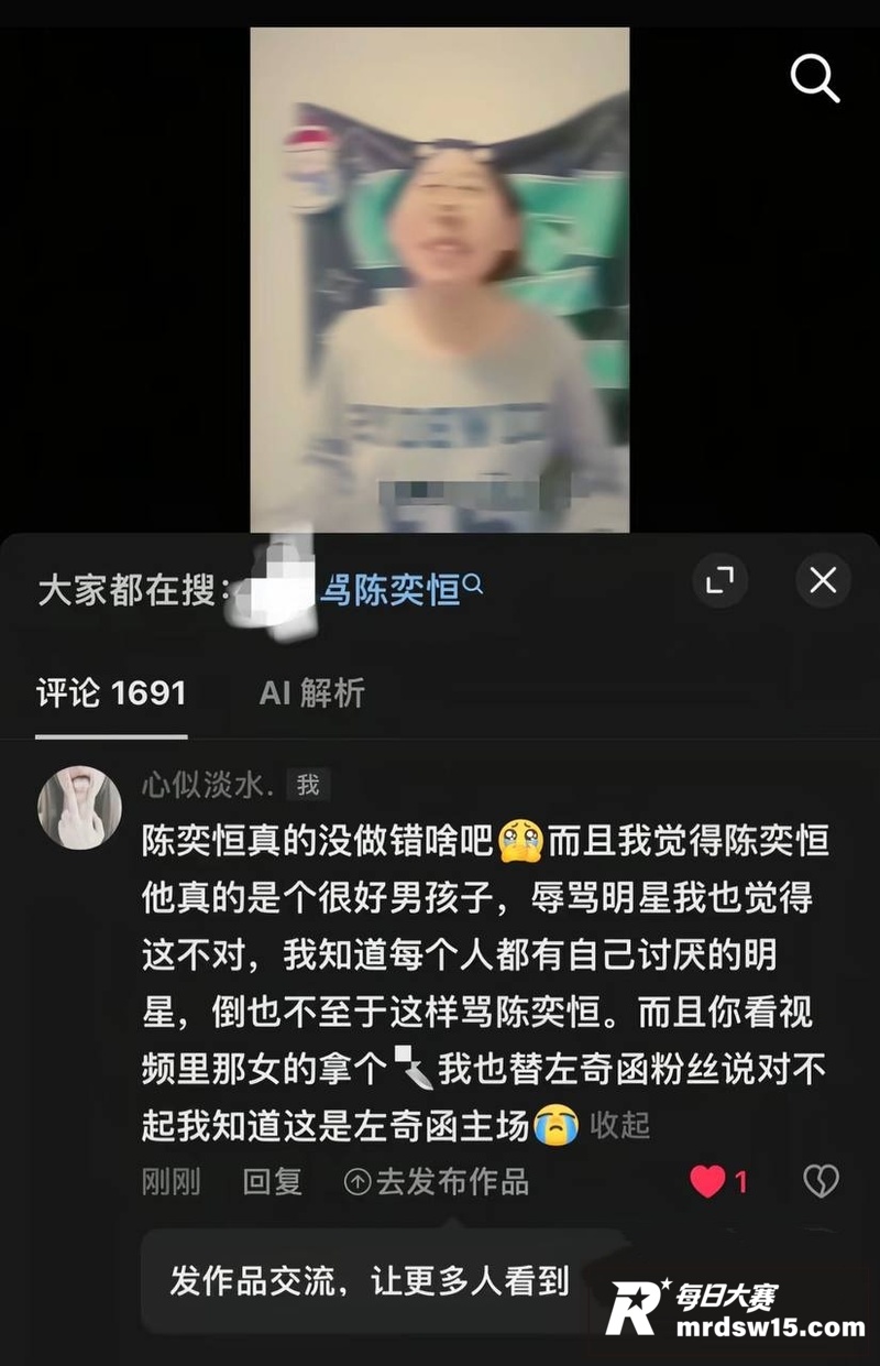 因骑车摔倒迁怒练习生相关图片5