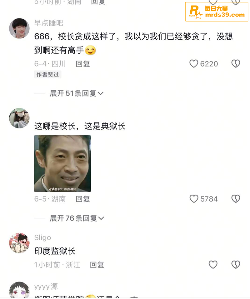 黑学校曝光 湖南衡阳相关图片3