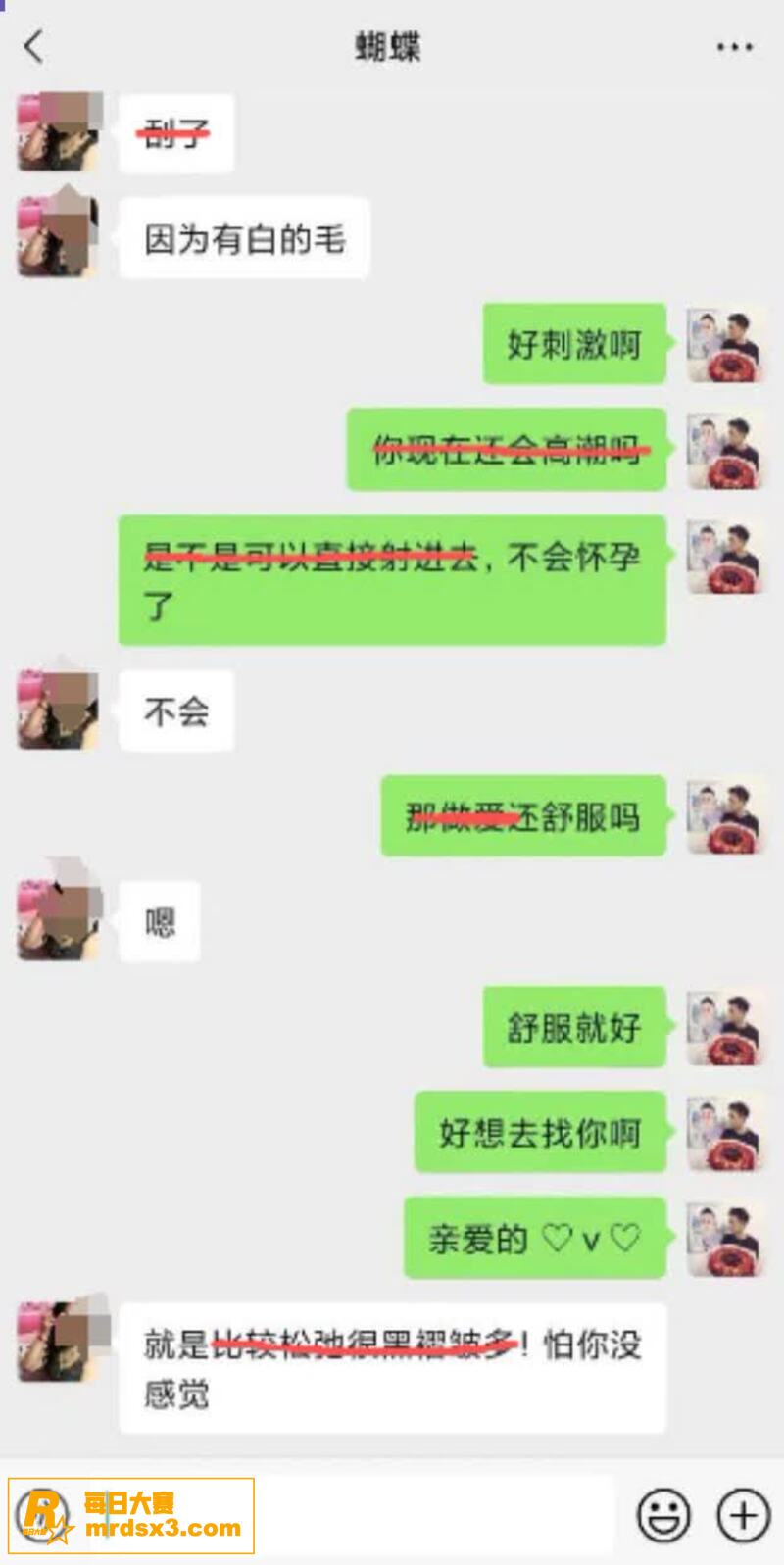 小伙撩骚约到67岁寡相关图片3