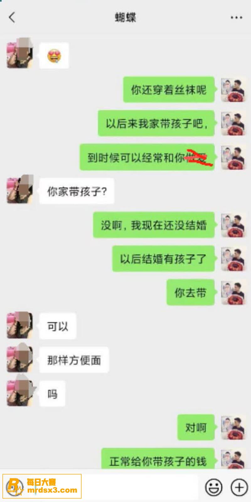 小伙撩骚约到67岁寡相关图片4