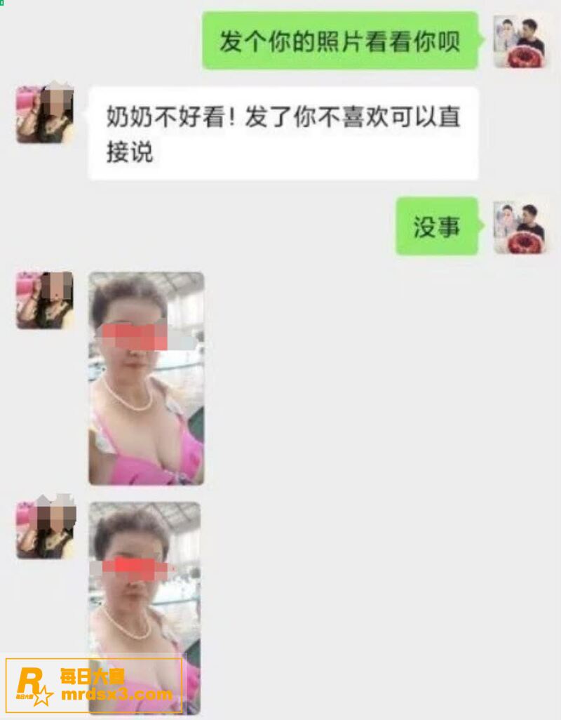 小伙撩骚约到67岁寡相关图片6