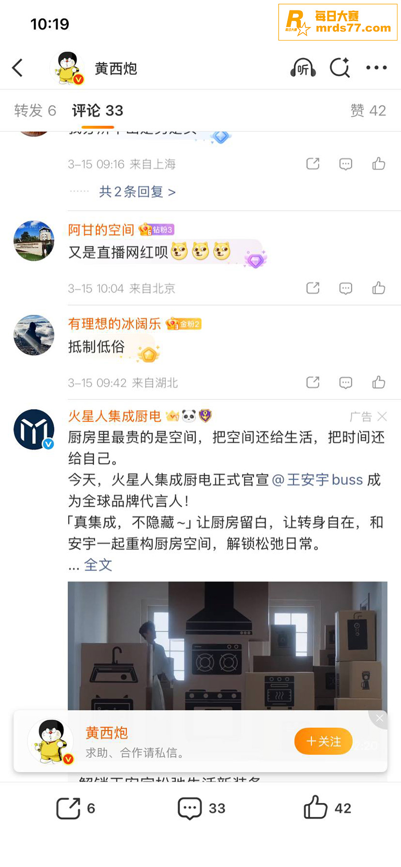 长沙街头吃鸡大瓜 长相关图片4