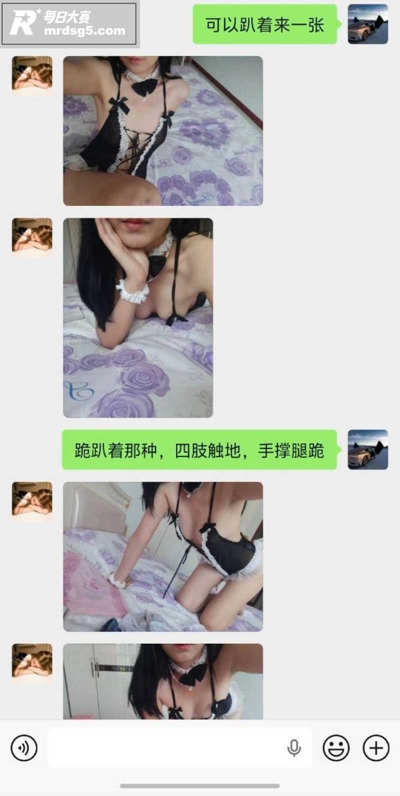 内蒙古准格尔旗反差母相关图片2