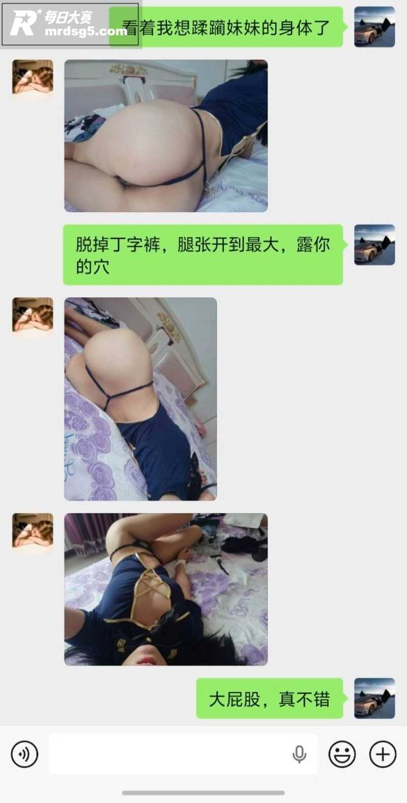 内蒙古准格尔旗反差母相关图片3
