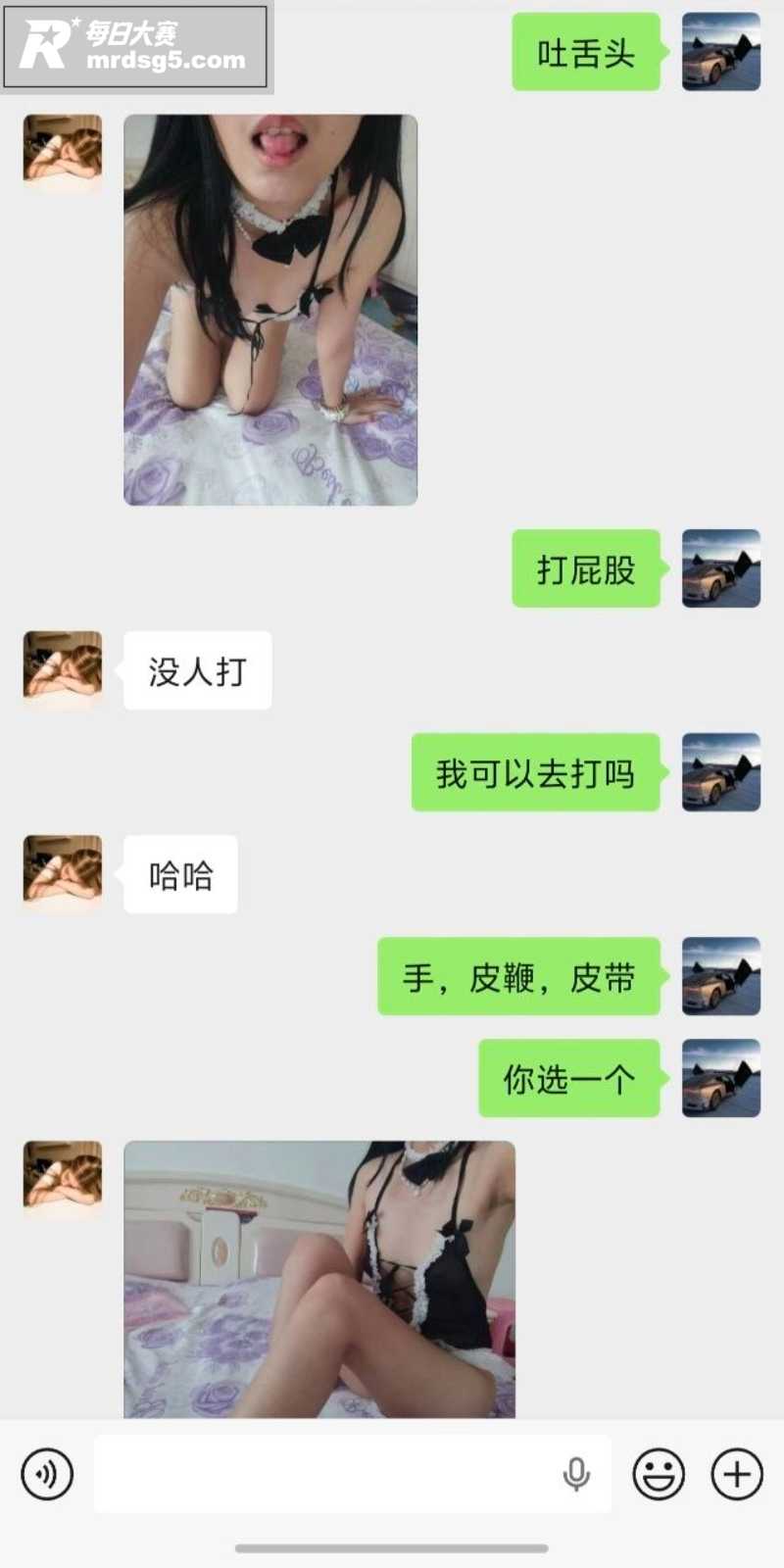 内蒙古准格尔旗反差母相关图片4