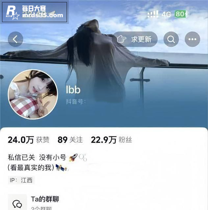 抖音高颜值网红 lb相关图片1