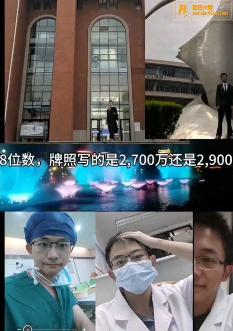 中南大学湘雅二院实习相关图片3