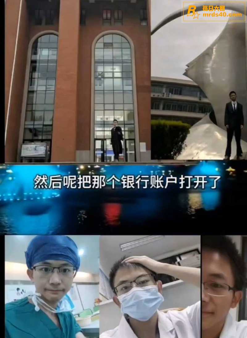 中南大学湘雅二院实习相关图片4