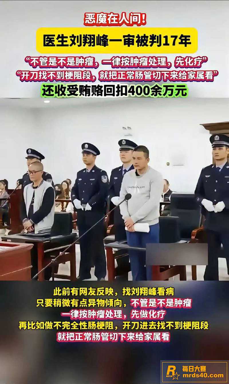 中南大学湘雅二院实习相关图片9