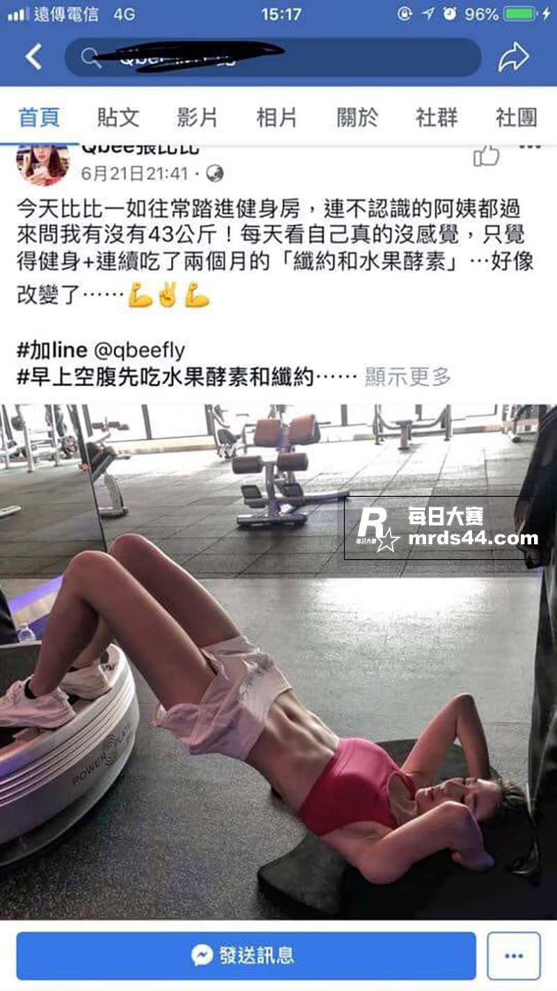 高颜值极品人妻 Qb相关图片18