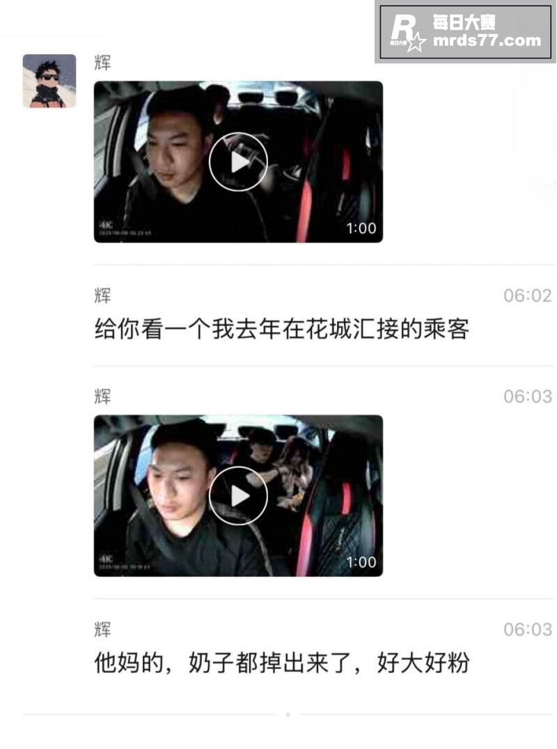 高颜值小情侣出租车内相关图片1