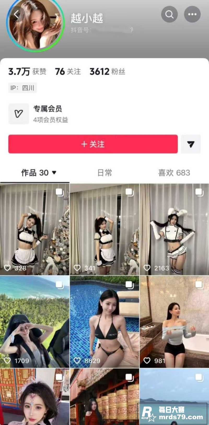 抖音博主 越小越 在相关图片1