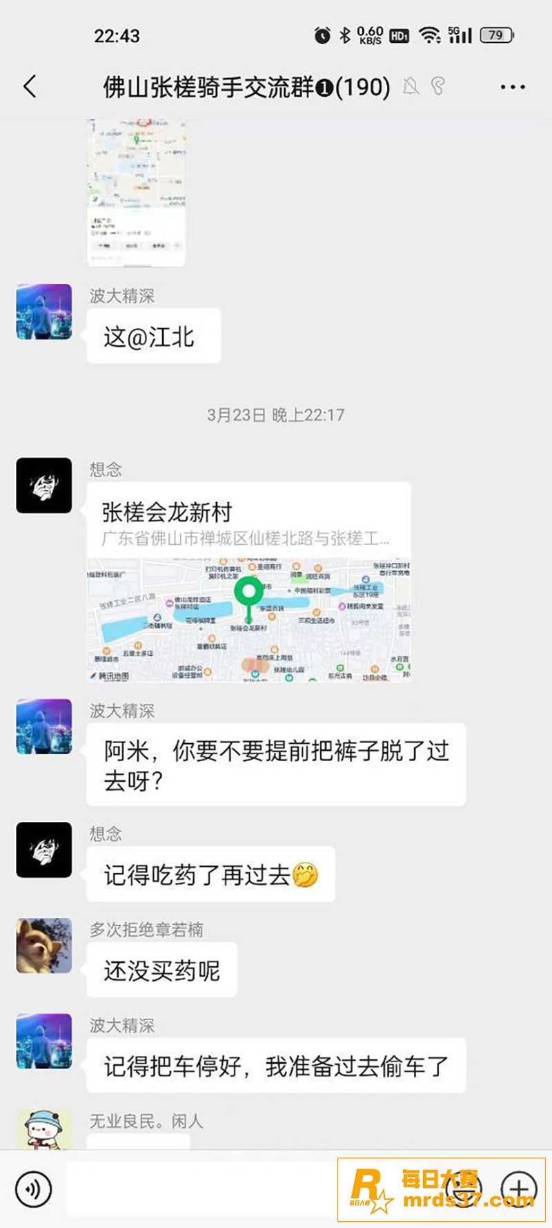 广东佛山婵城区 街头相关图片1