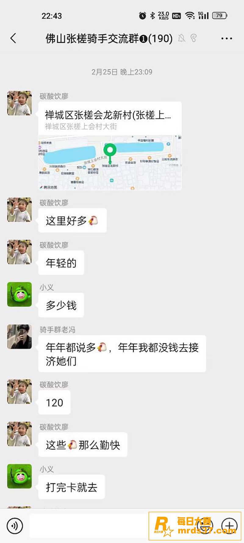 广东佛山婵城区 街头相关图片2