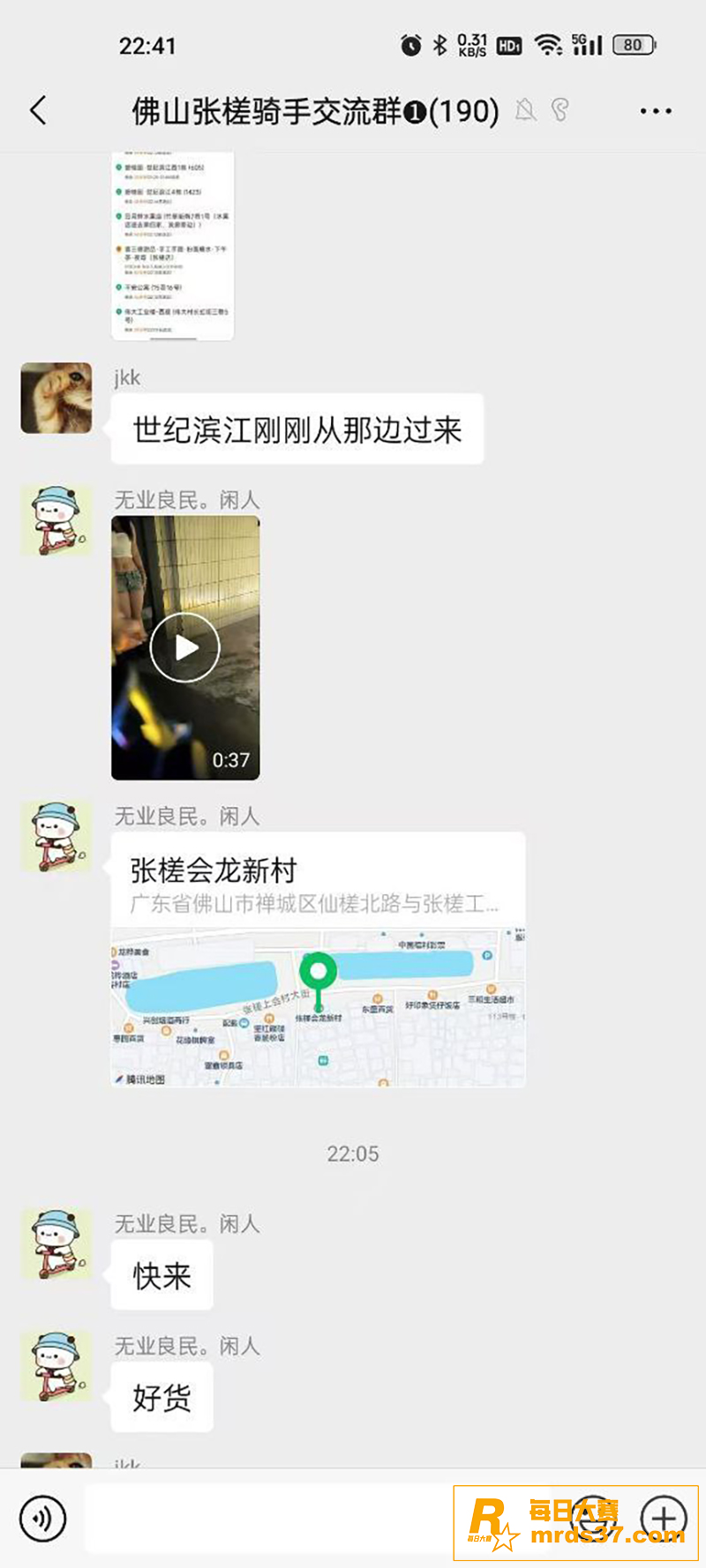 广东佛山婵城区 街头相关图片3