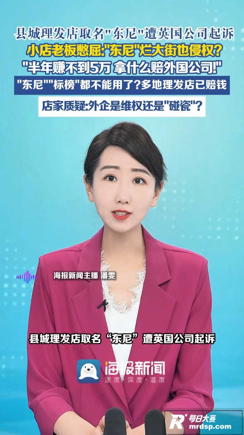 山东滨州惠民县 东尼相关图片1