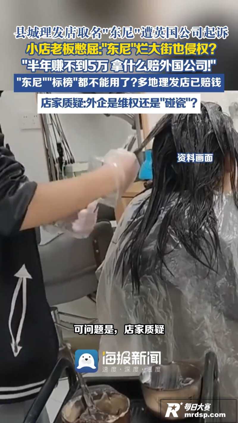 山东滨州惠民县 东尼相关图片3