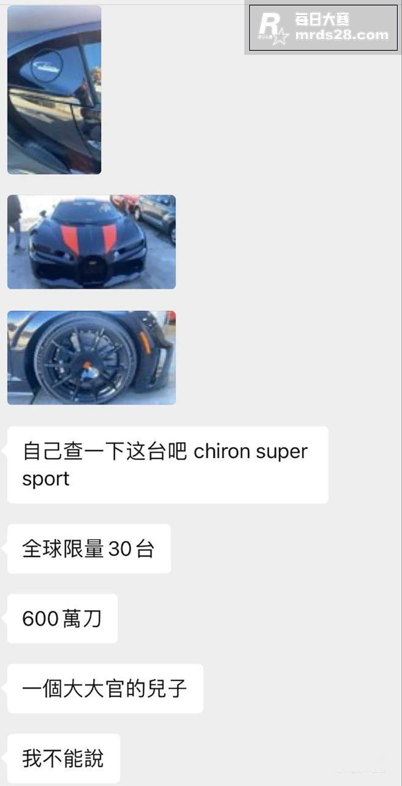热门大瓜！内地娱乐圈相关图片6