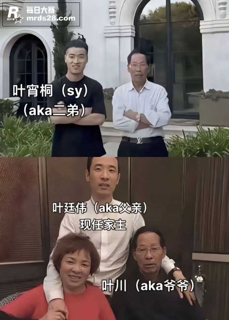 热门大瓜！内地娱乐圈相关图片7