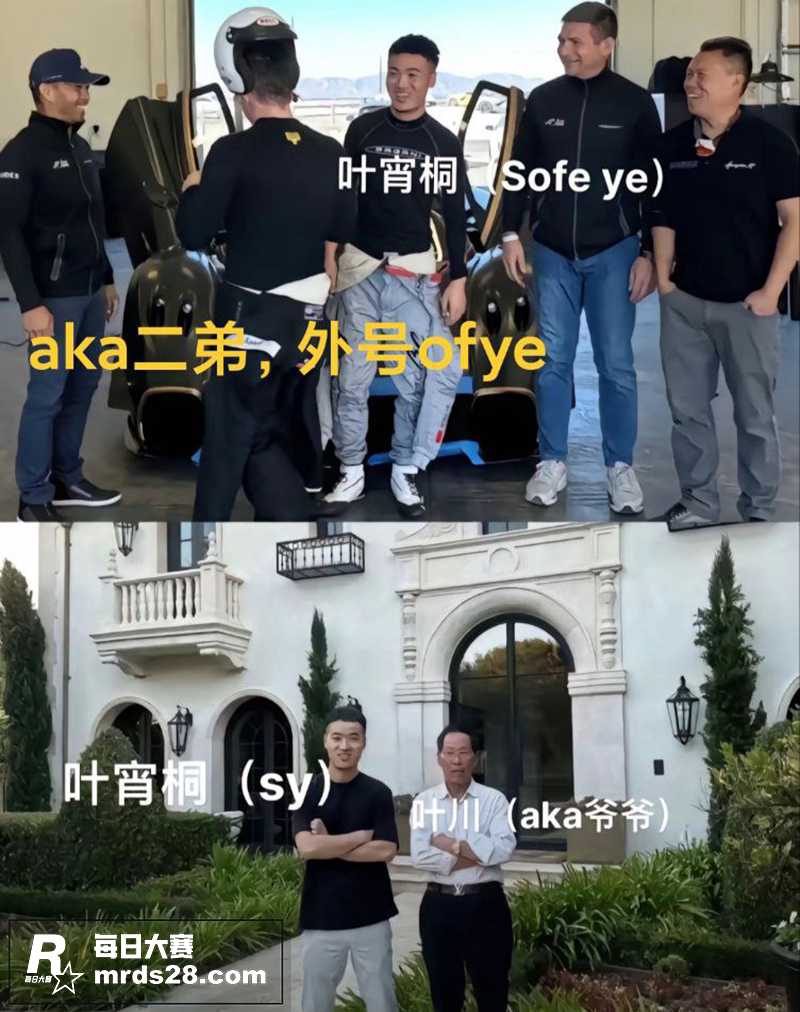 热门大瓜！内地娱乐圈相关图片8