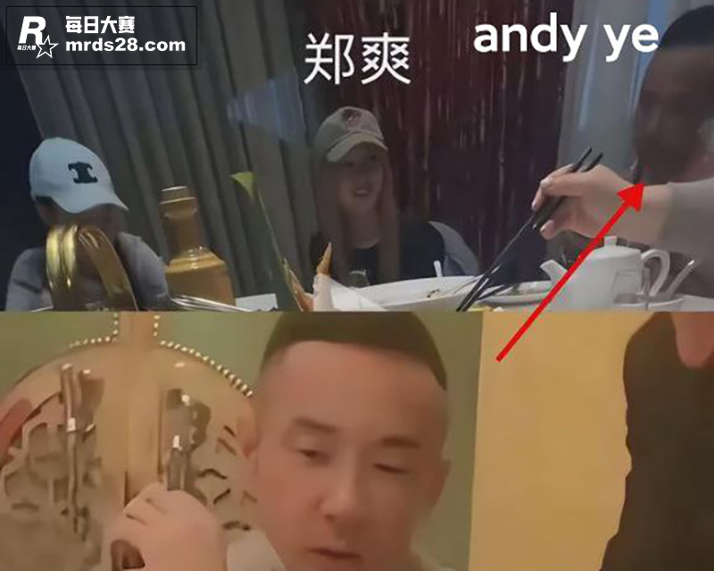热门大瓜！内地娱乐圈相关图片9