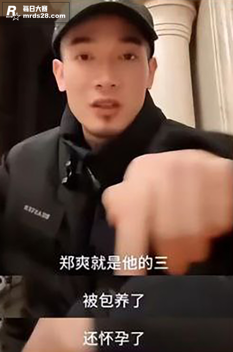 热门大瓜！内地娱乐圈相关图片11