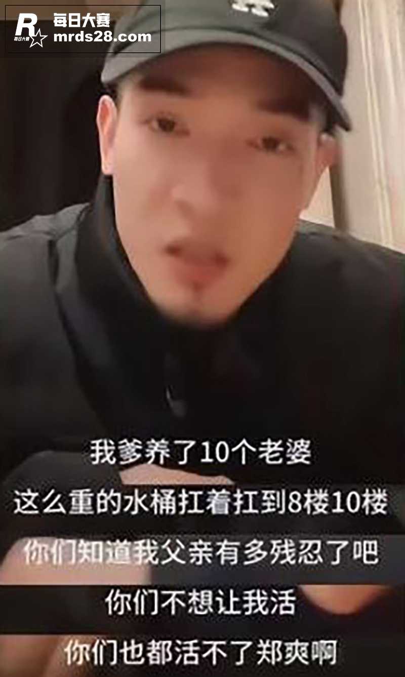 热门大瓜！内地娱乐圈相关图片12