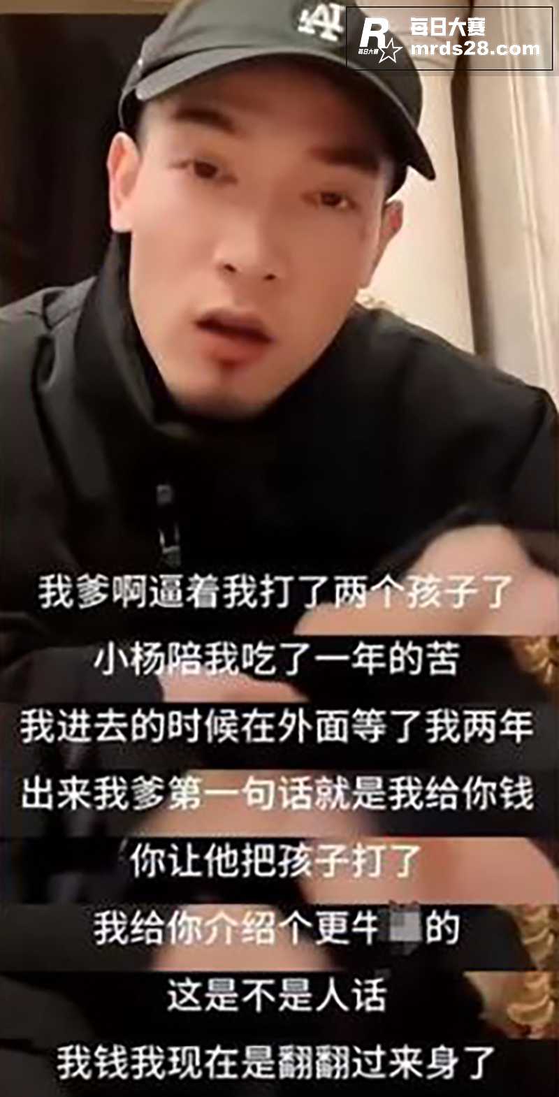 热门大瓜！内地娱乐圈相关图片13