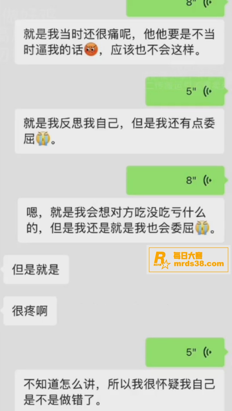 推特网黄博主 丸崽 相关图片8