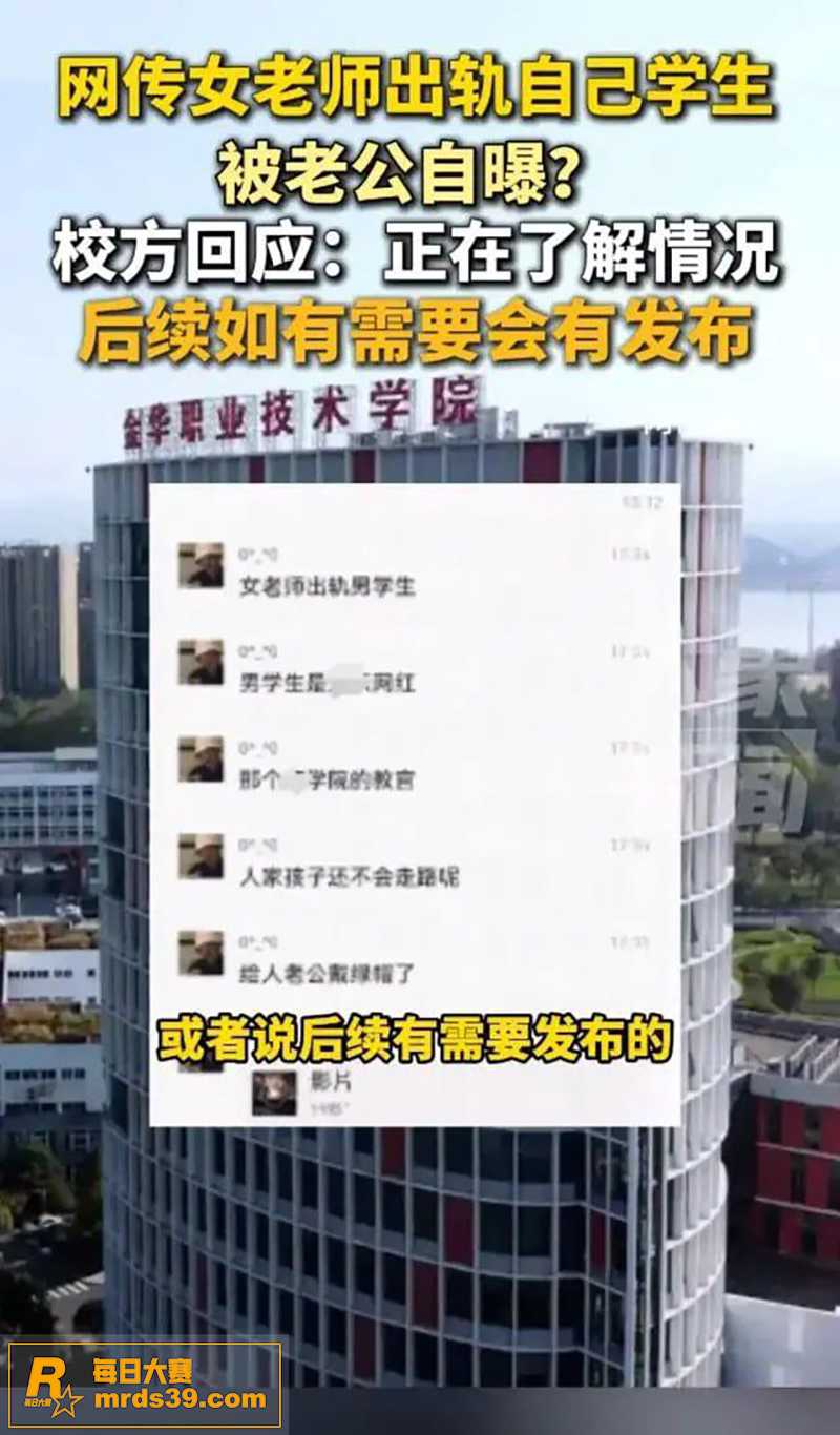 浙江金华职业技术大学相关图片1